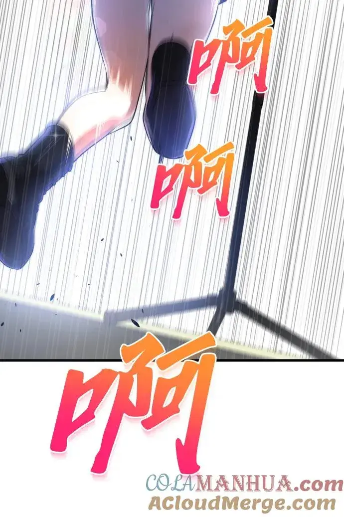 漫画《排名第一大神的归来》第39话第43张图