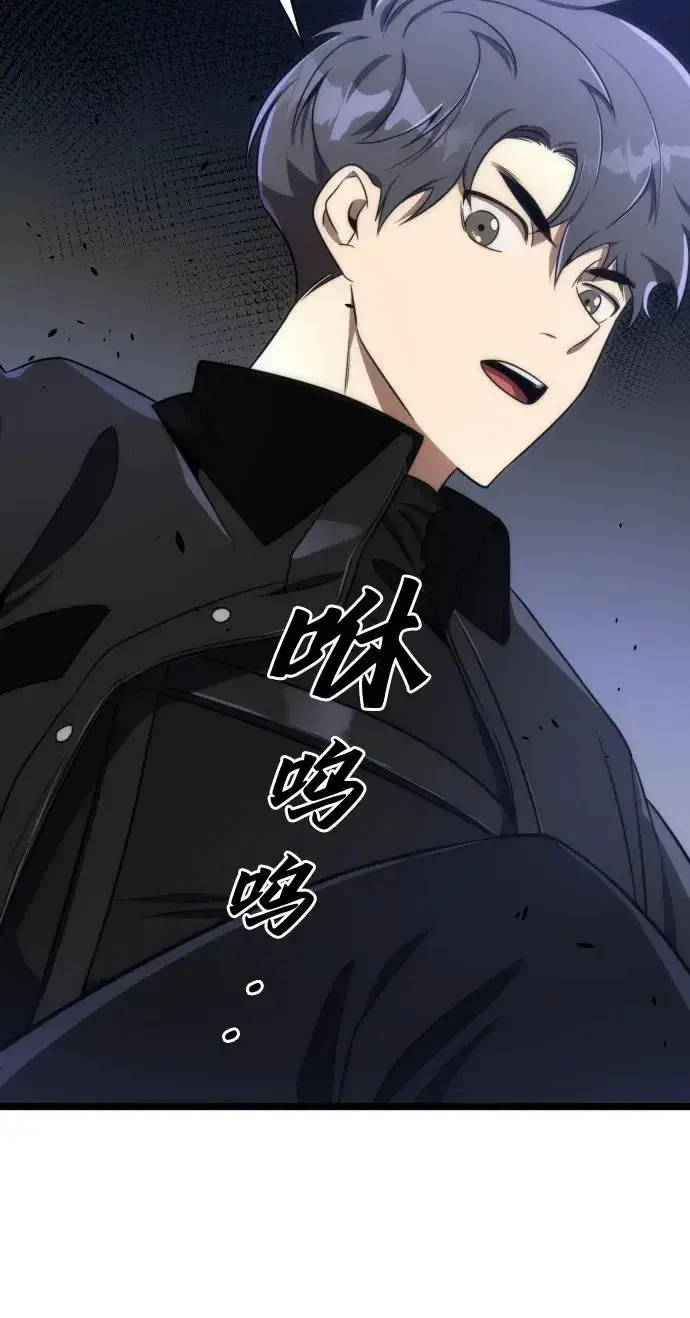 漫画《排名第一大神的归来》第39话第60张图