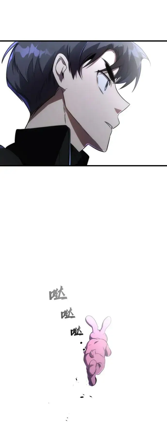 漫画《排名第一大神的归来》第40话第15张图