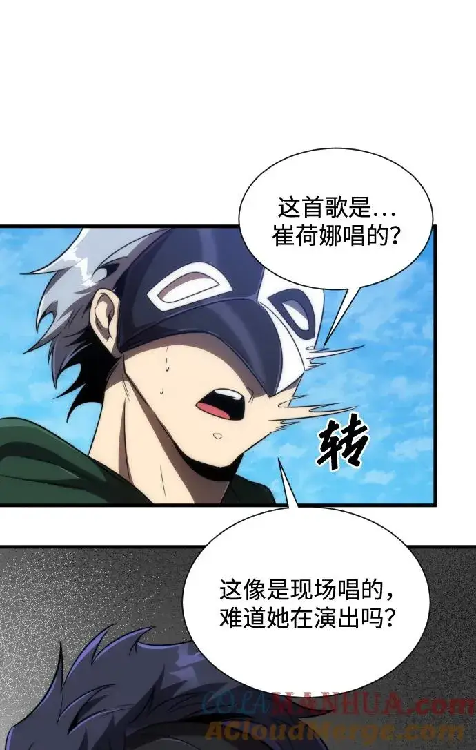 漫画《排名第一大神的归来》第40话第64张图
