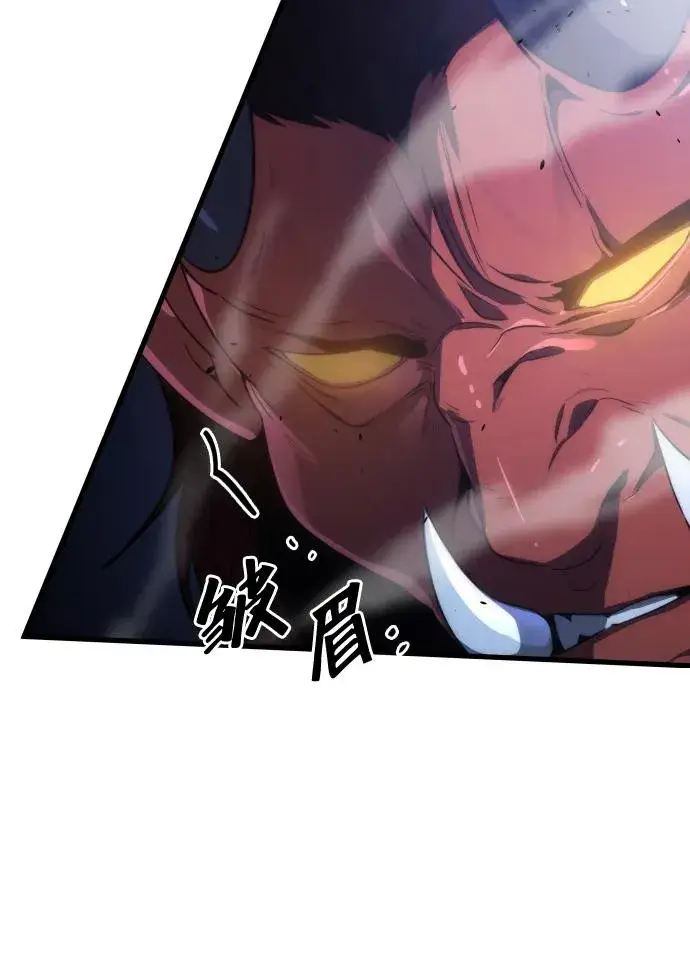 漫画《排名第一大神的归来》第41话第11张图