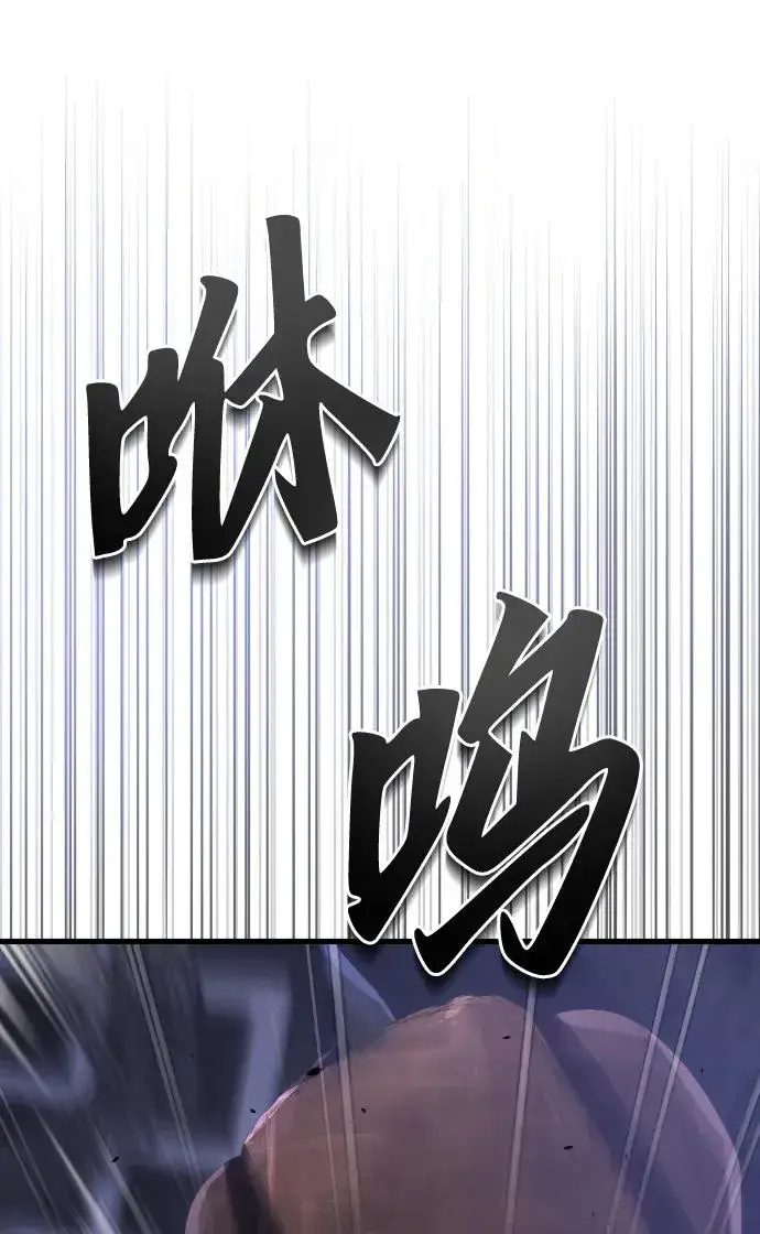 漫画《排名第一大神的归来》第41话第12张图