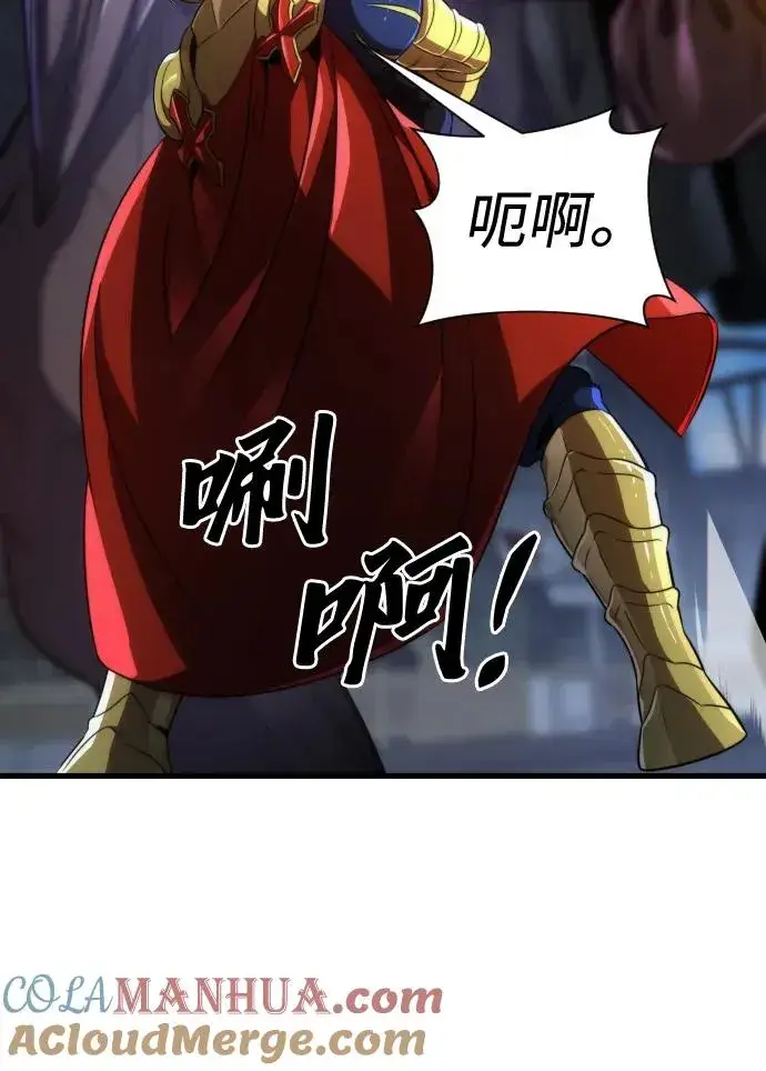 漫画《排名第一大神的归来》第41话第22张图
