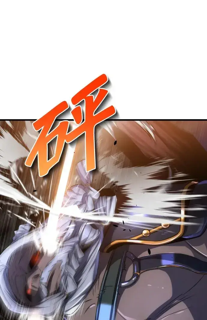 漫画《排名第一大神的归来》第41话第24张图