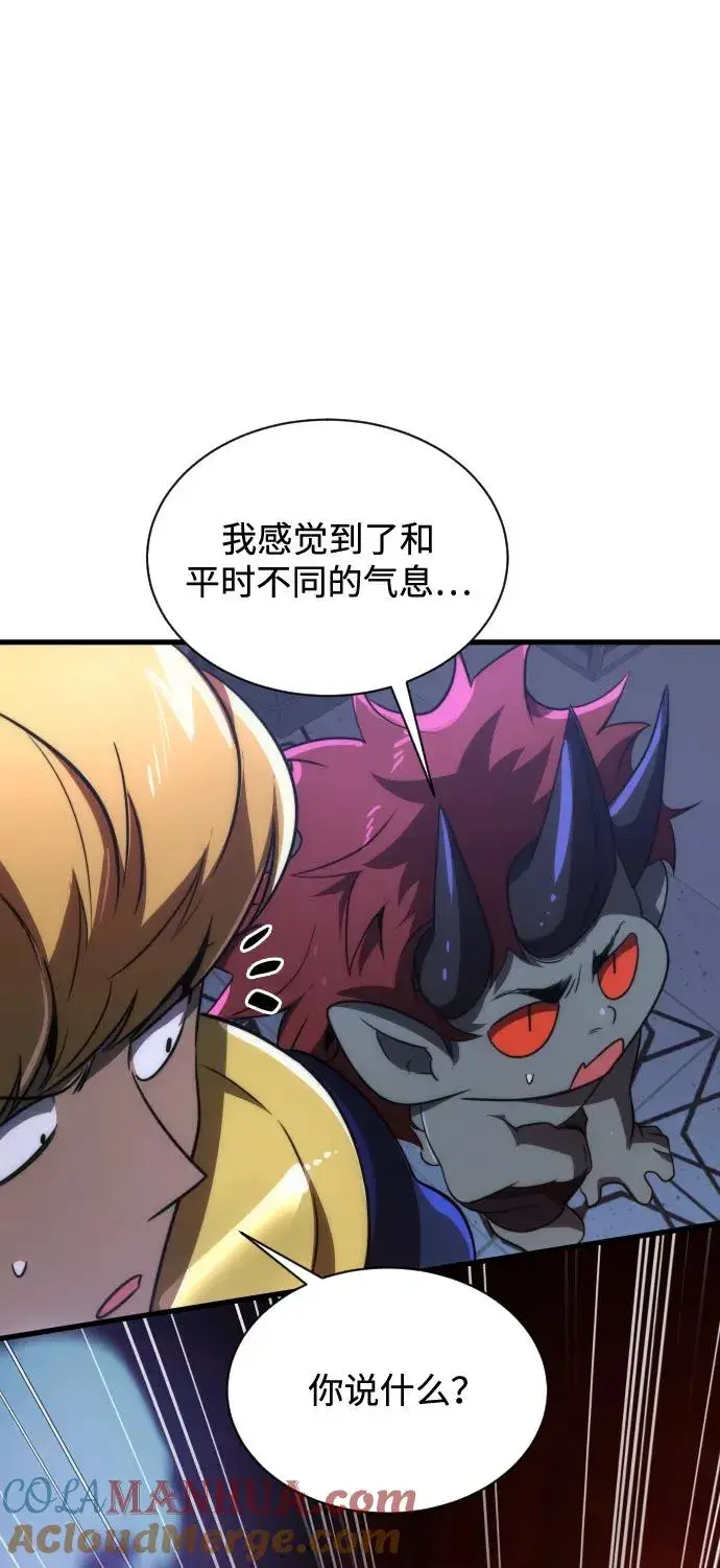 漫画《排名第一大神的归来》第41话第40张图
