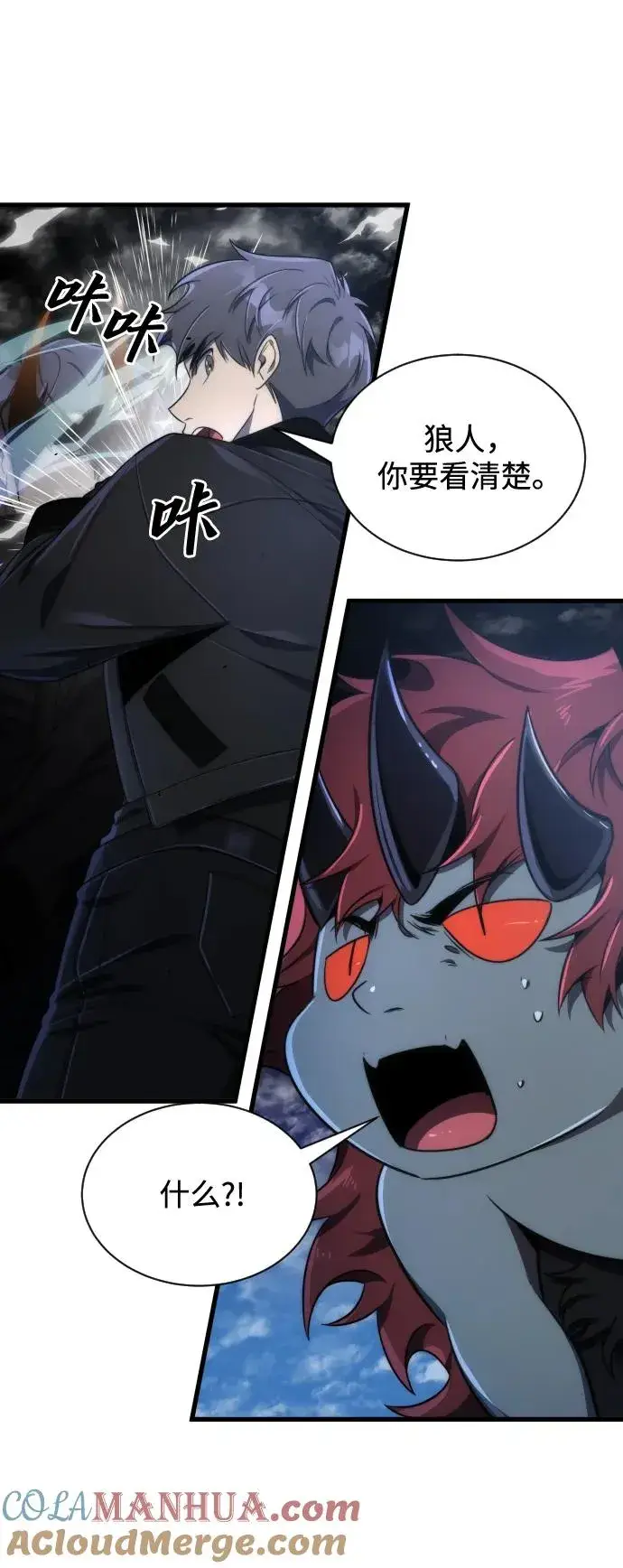 漫画《排名第一大神的归来》第41话第46张图