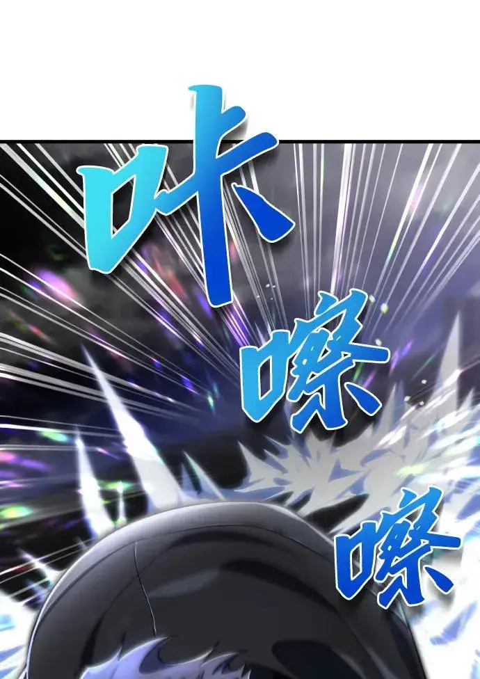 漫画《排名第一大神的归来》第41话第53张图