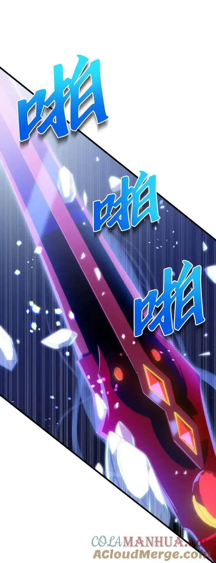 漫画《排名第一大神的归来》第41话第55张图