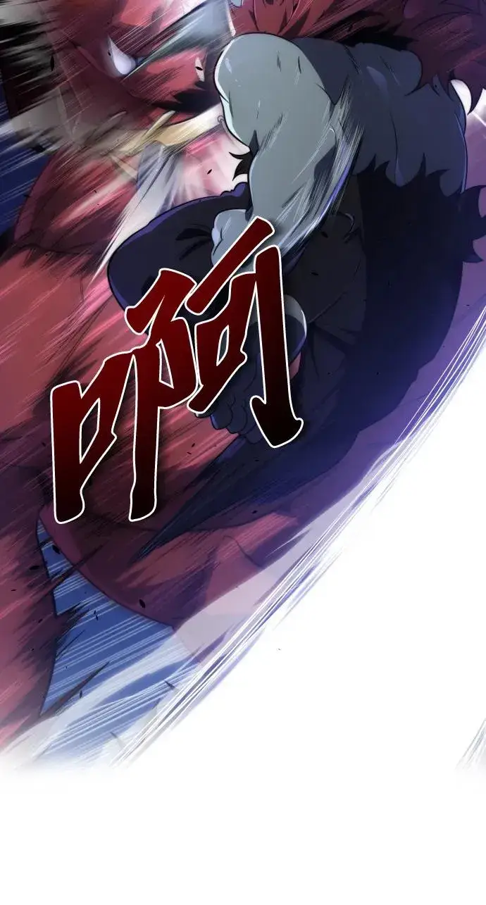 漫画《排名第一大神的归来》第41话第9张图