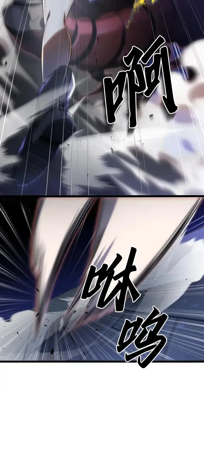 漫画《排名第一大神的归来》第42话第17张图