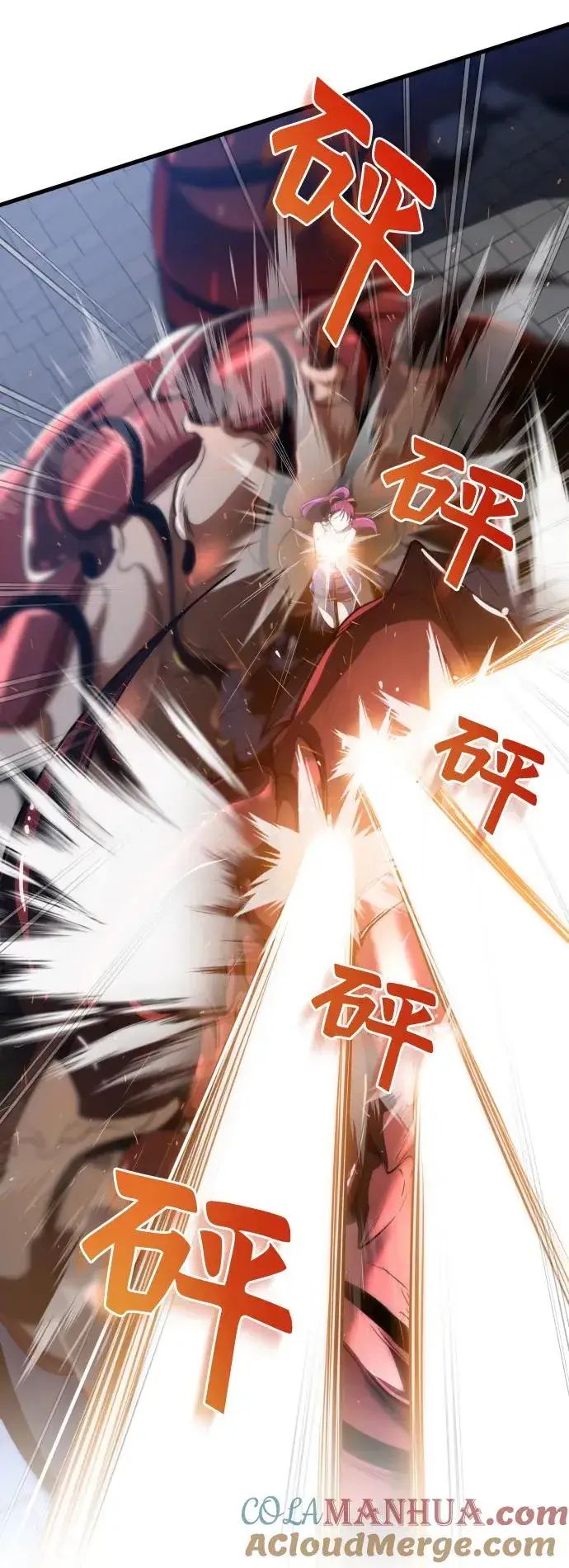 漫画《排名第一大神的归来》第42话第19张图