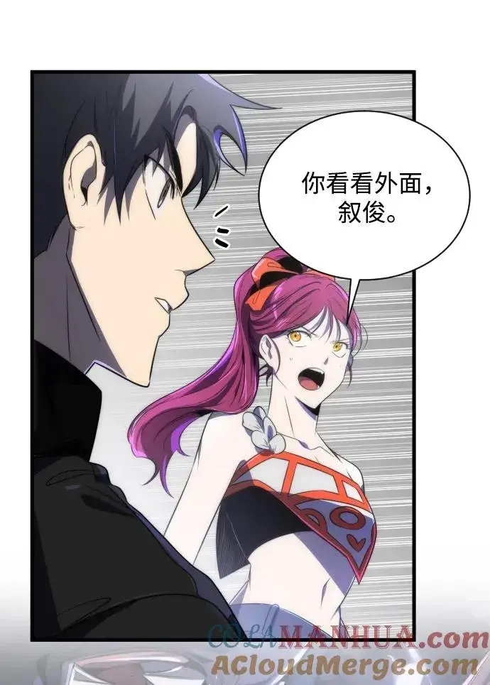 漫画《排名第一大神的归来》第42话第25张图