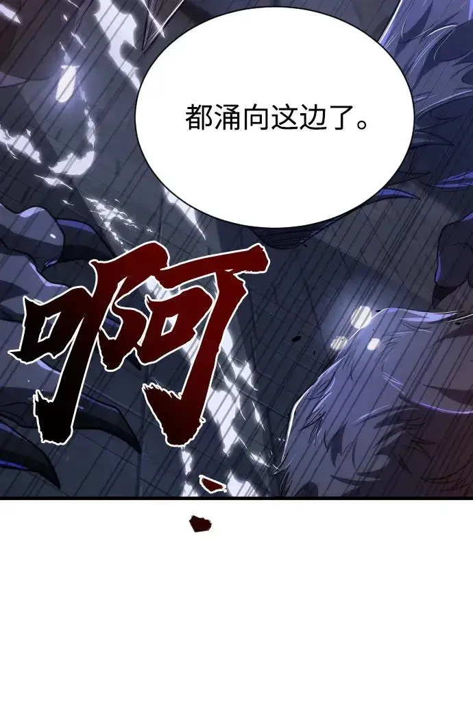 漫画《排名第一大神的归来》第42话第27张图