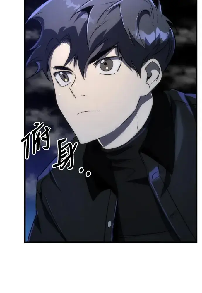 漫画《排名第一大神的归来》第42话第35张图