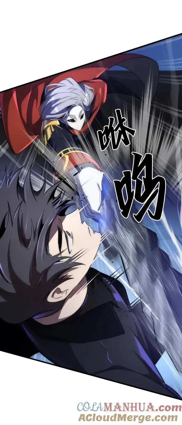 漫画《排名第一大神的归来》第42话第43张图