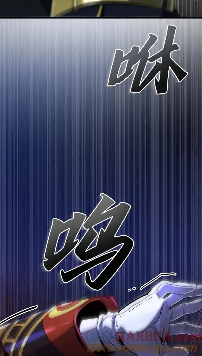 漫画《排名第一大神的归来》第42话第49张图