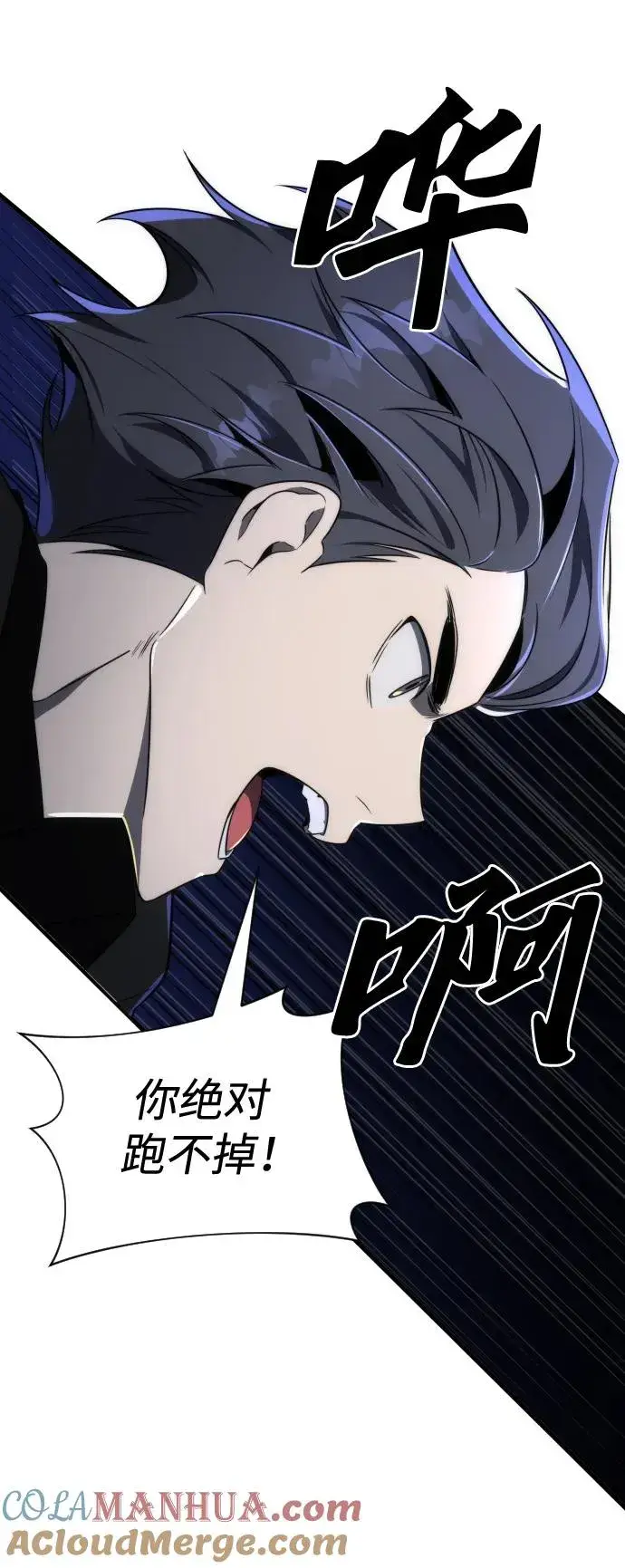 漫画《排名第一大神的归来》第42话第61张图