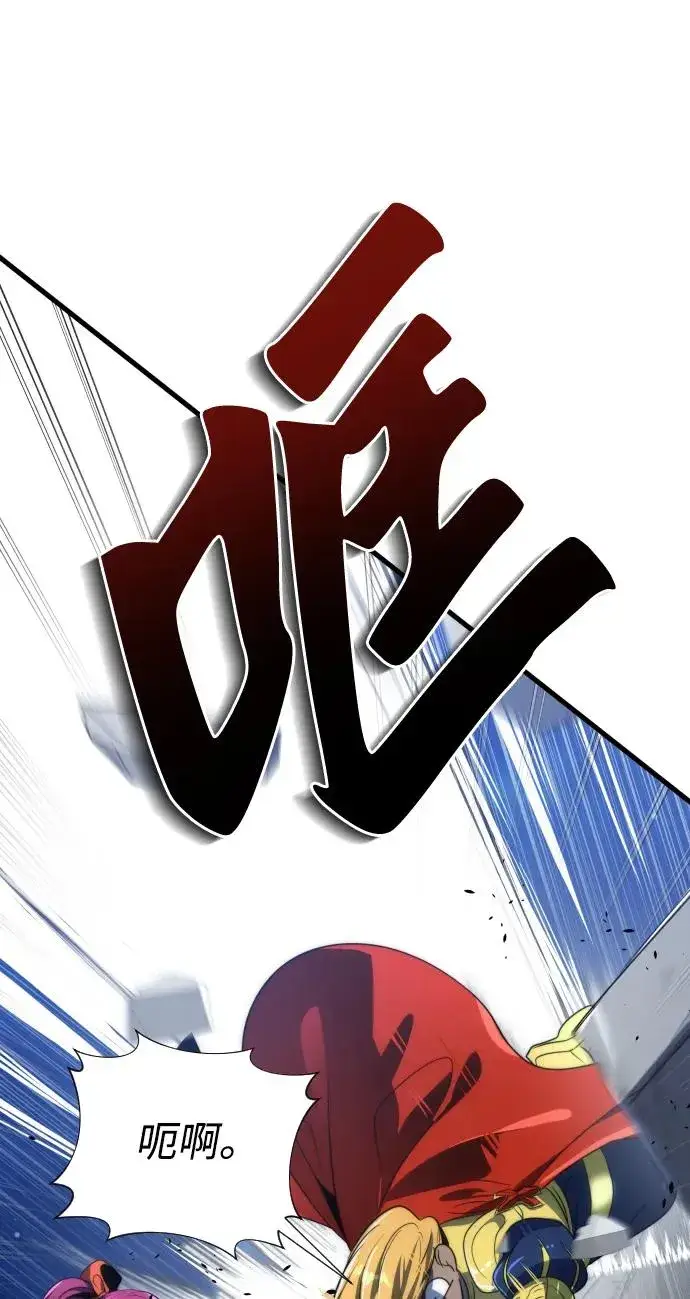 漫画《排名第一大神的归来》第43话第12张图