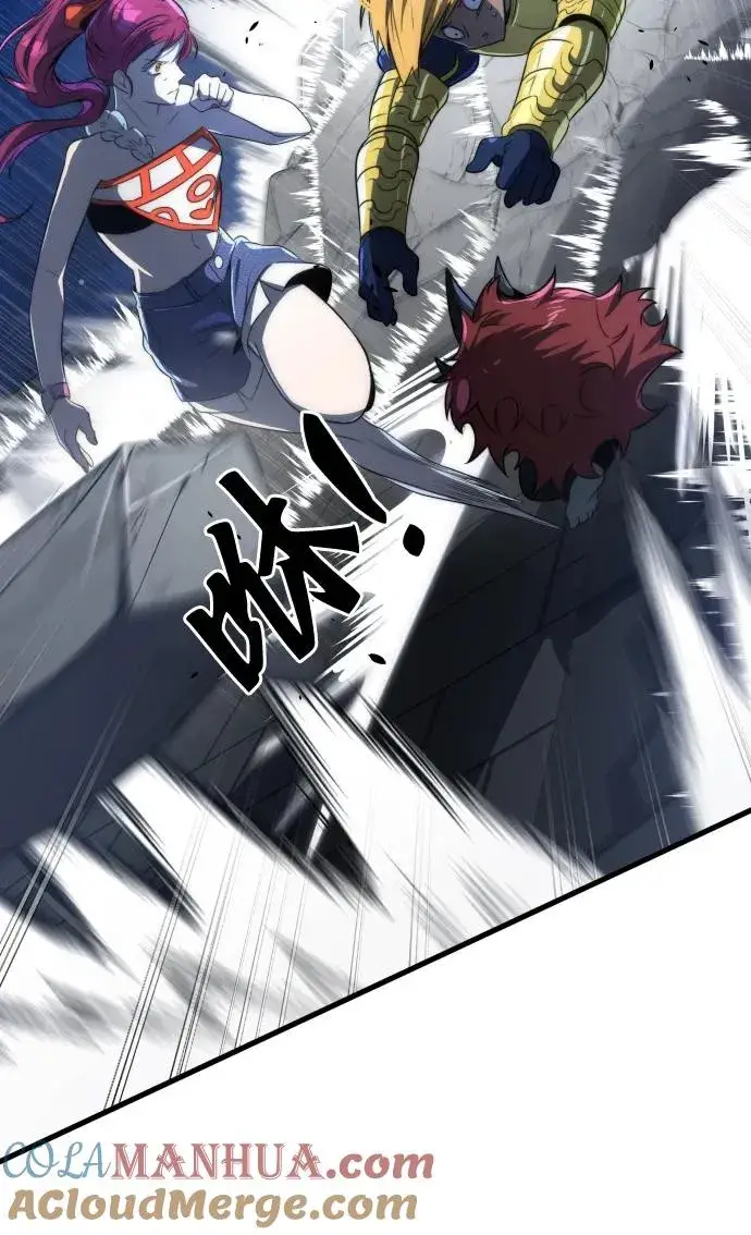 漫画《排名第一大神的归来》第43话第13张图