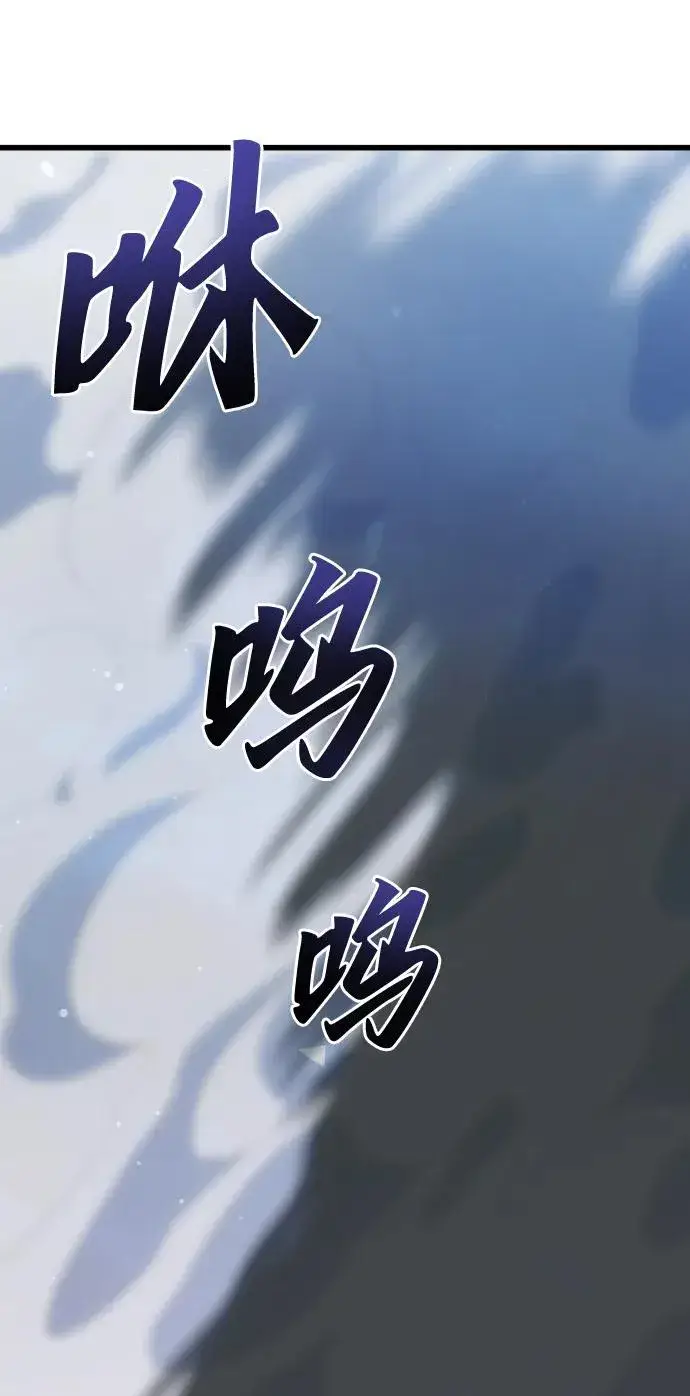 漫画《排名第一大神的归来》第43话第18张图