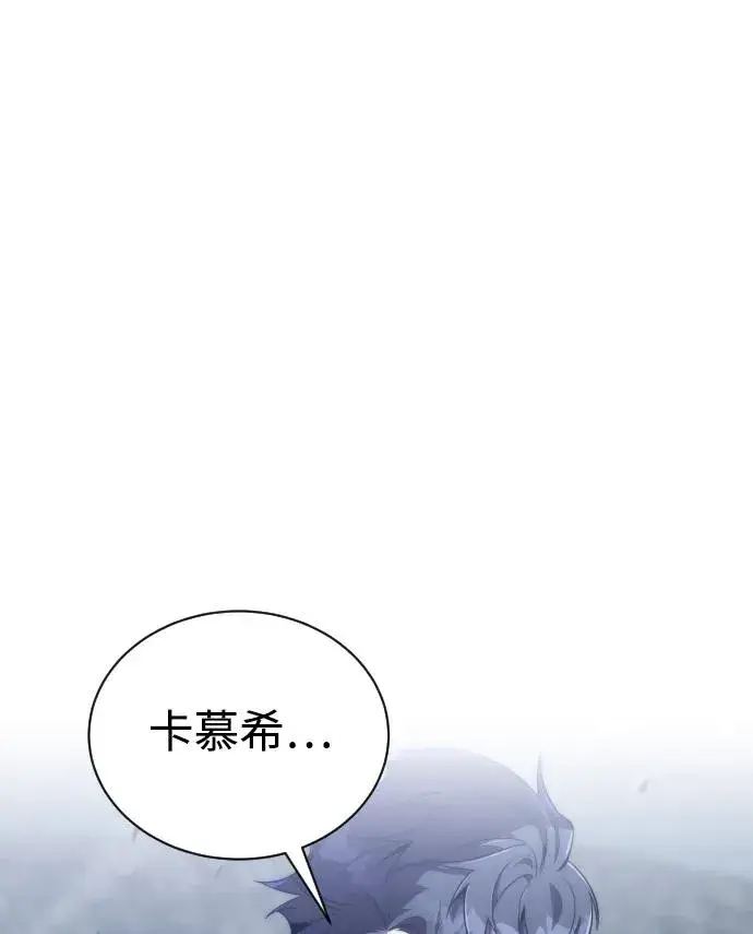 漫画《排名第一大神的归来》第43话第2张图