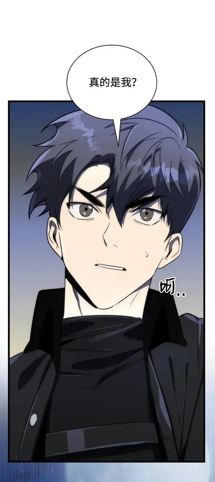漫画《排名第一大神的归来》第43话第24张图
