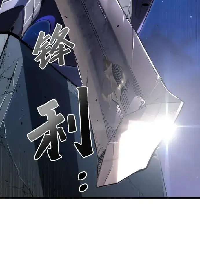 漫画《排名第一大神的归来》第43话第26张图