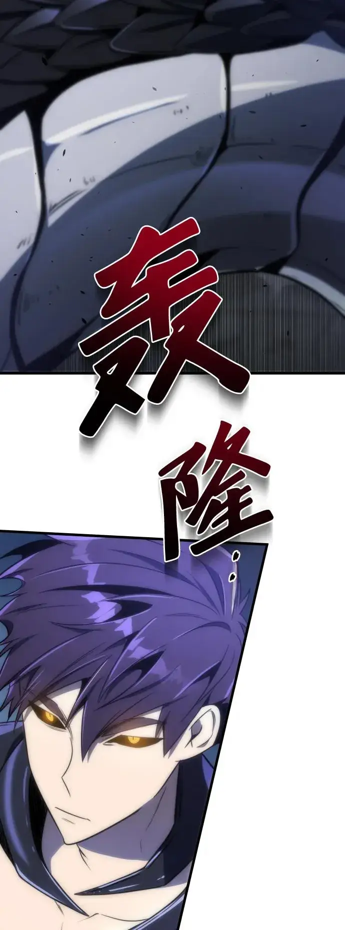 漫画《排名第一大神的归来》第43话第30张图