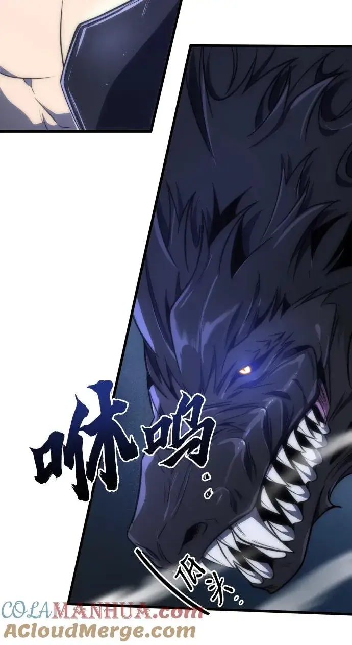 漫画《排名第一大神的归来》第43话第31张图