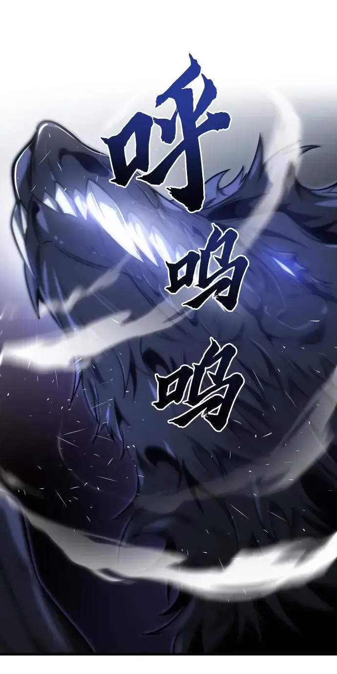 漫画《排名第一大神的归来》第43话第32张图
