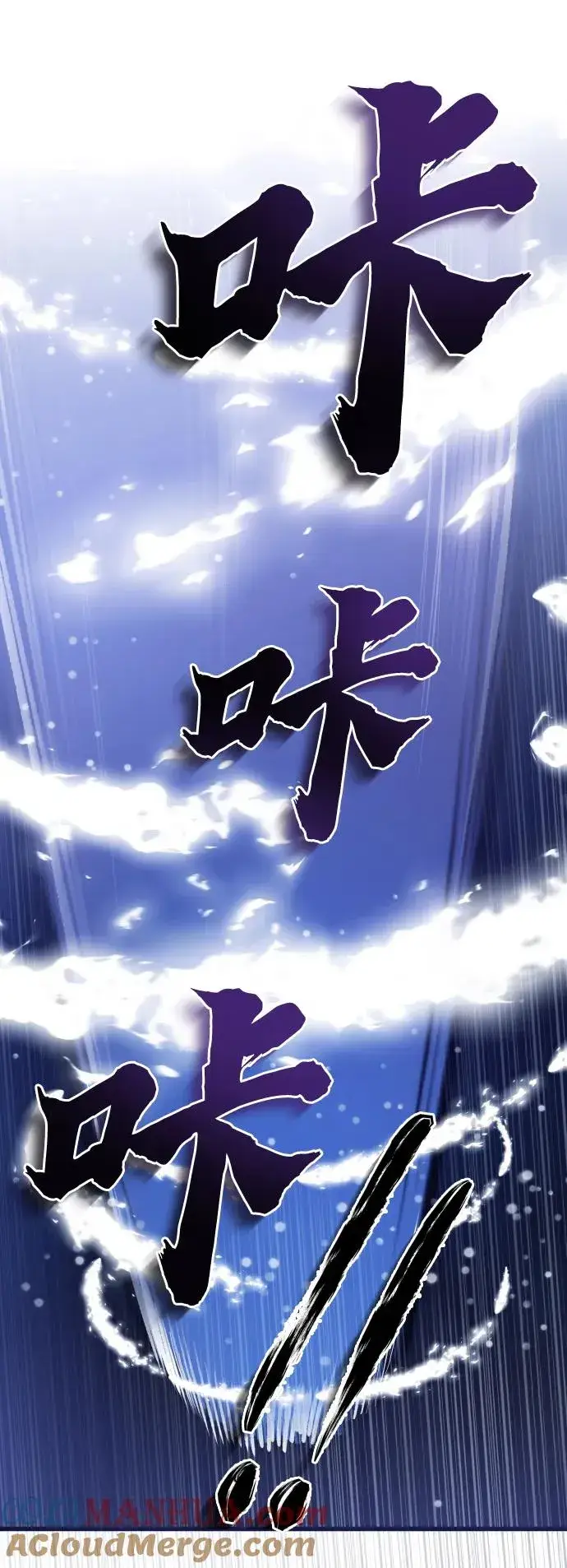 漫画《排名第一大神的归来》第43话第34张图