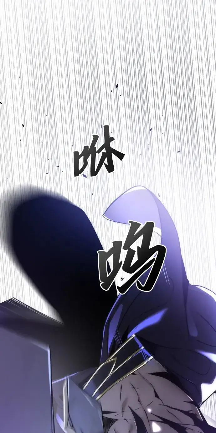 漫画《排名第一大神的归来》第43话第35张图