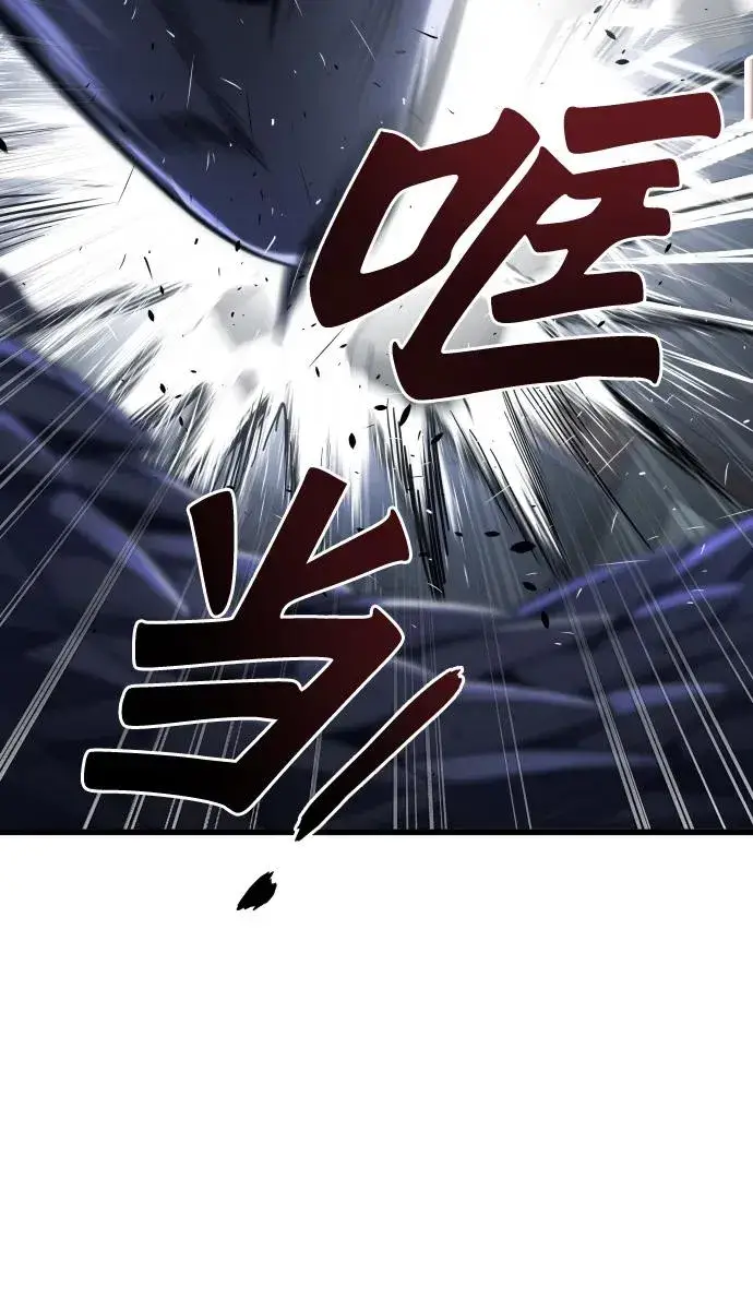 漫画《排名第一大神的归来》第43话第42张图