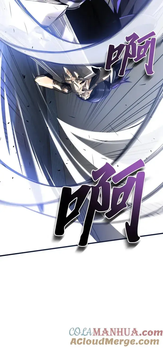 漫画《排名第一大神的归来》第43话第46张图
