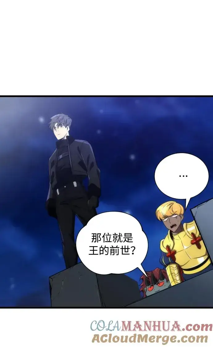 漫画《排名第一大神的归来》第43话第49张图