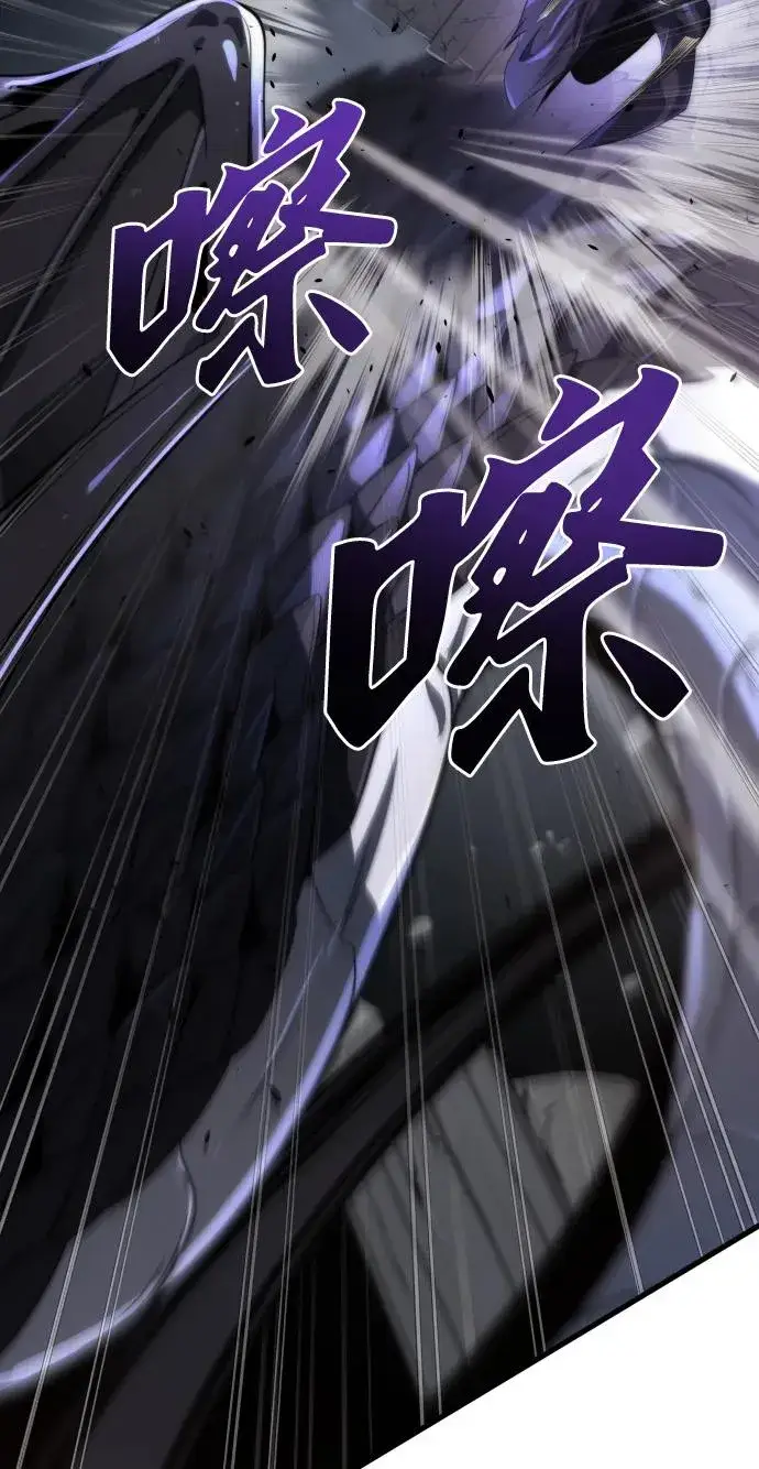 漫画《排名第一大神的归来》第43话第53张图