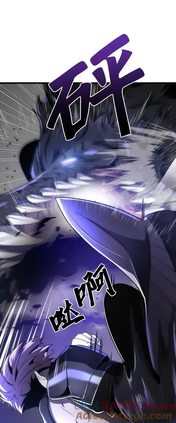 漫画《排名第一大神的归来》第43话第67张图