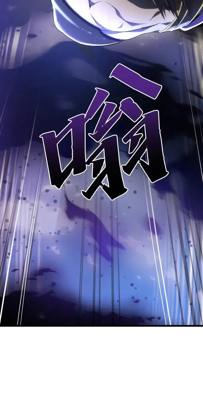 漫画《排名第一大神的归来》第43话第68张图