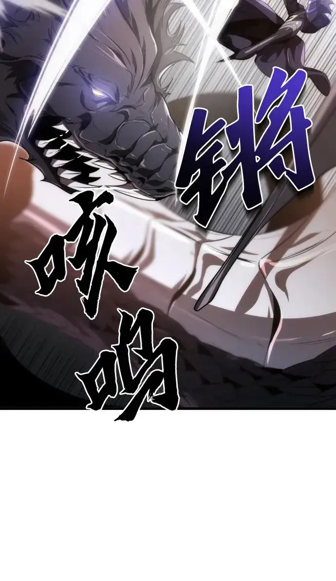 漫画《排名第一大神的归来》第43话第71张图