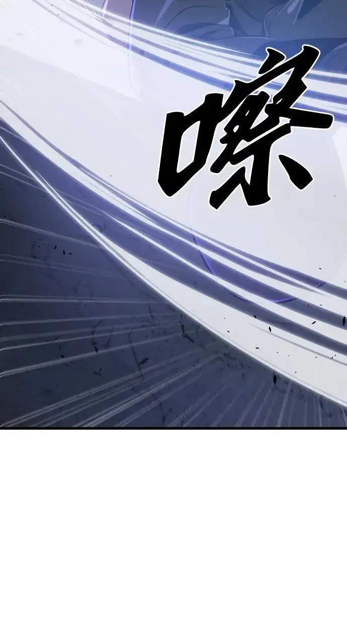 漫画《排名第一大神的归来》第43话第77张图