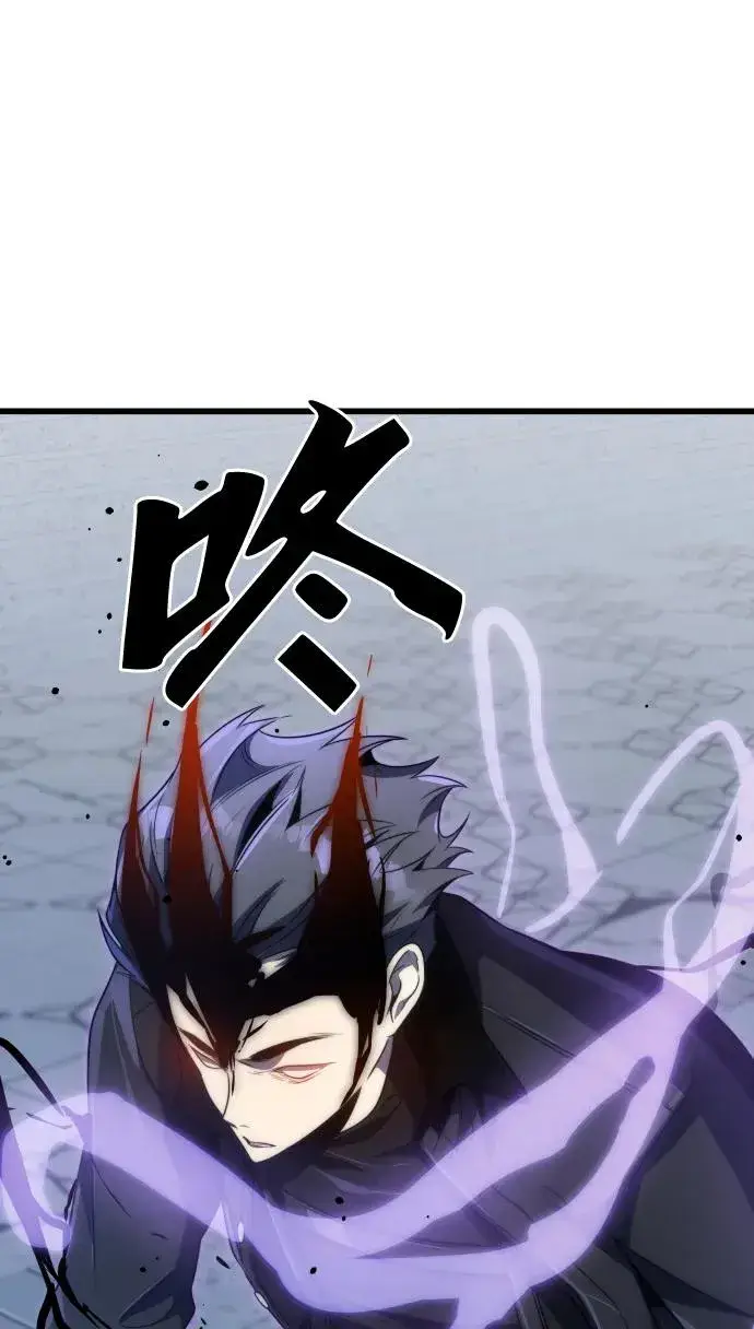 漫画《排名第一大神的归来》第43话第80张图