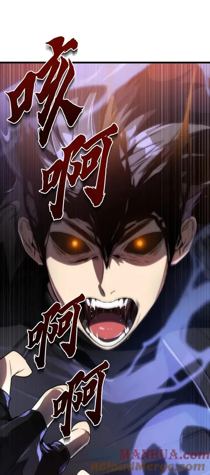 漫画《排名第一大神的归来》第44话第10张图