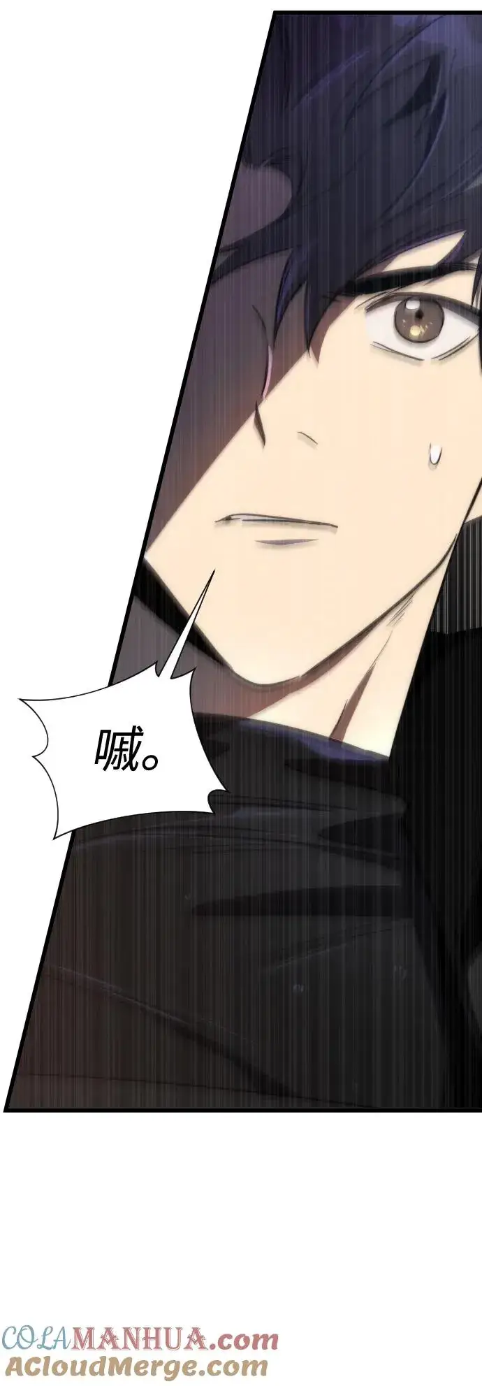 漫画《排名第一大神的归来》第44话第16张图