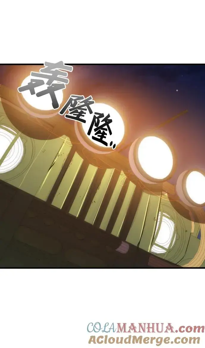 漫画《排名第一大神的归来》第44话第22张图