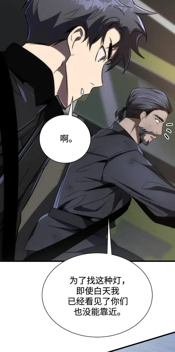 漫画《排名第一大神的归来》第44话第36张图