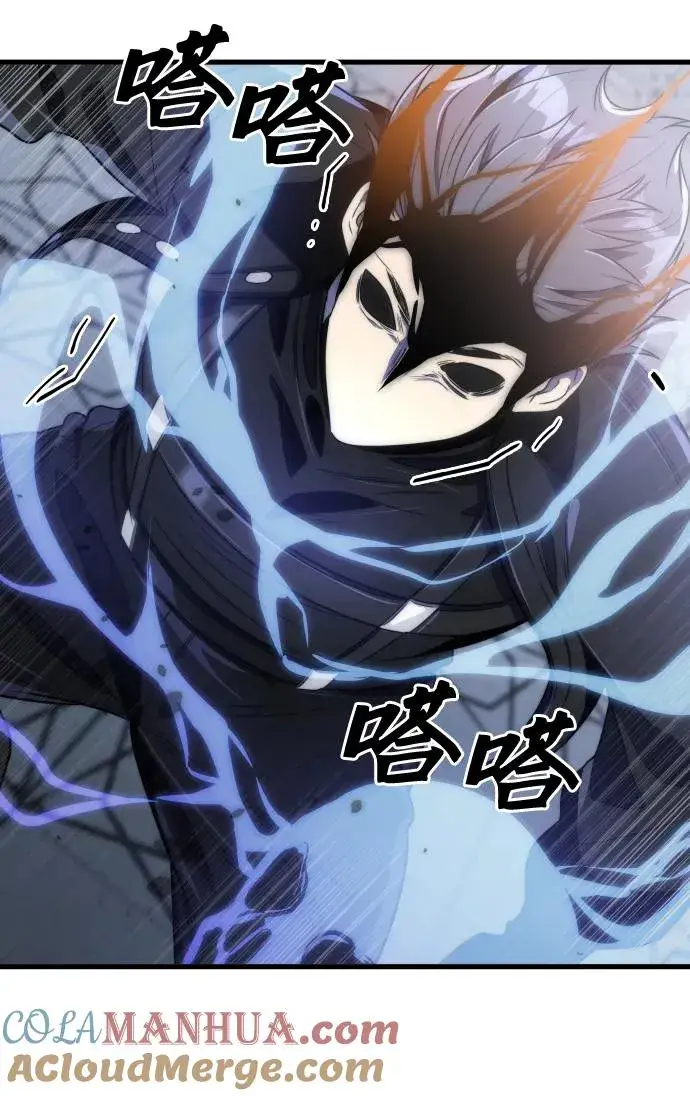 漫画《排名第一大神的归来》第44话第4张图