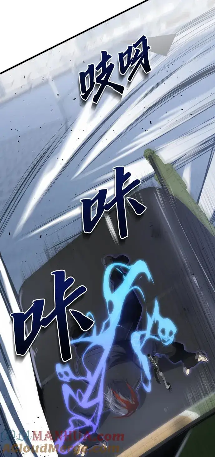 漫画《排名第一大神的归来》第44话第46张图