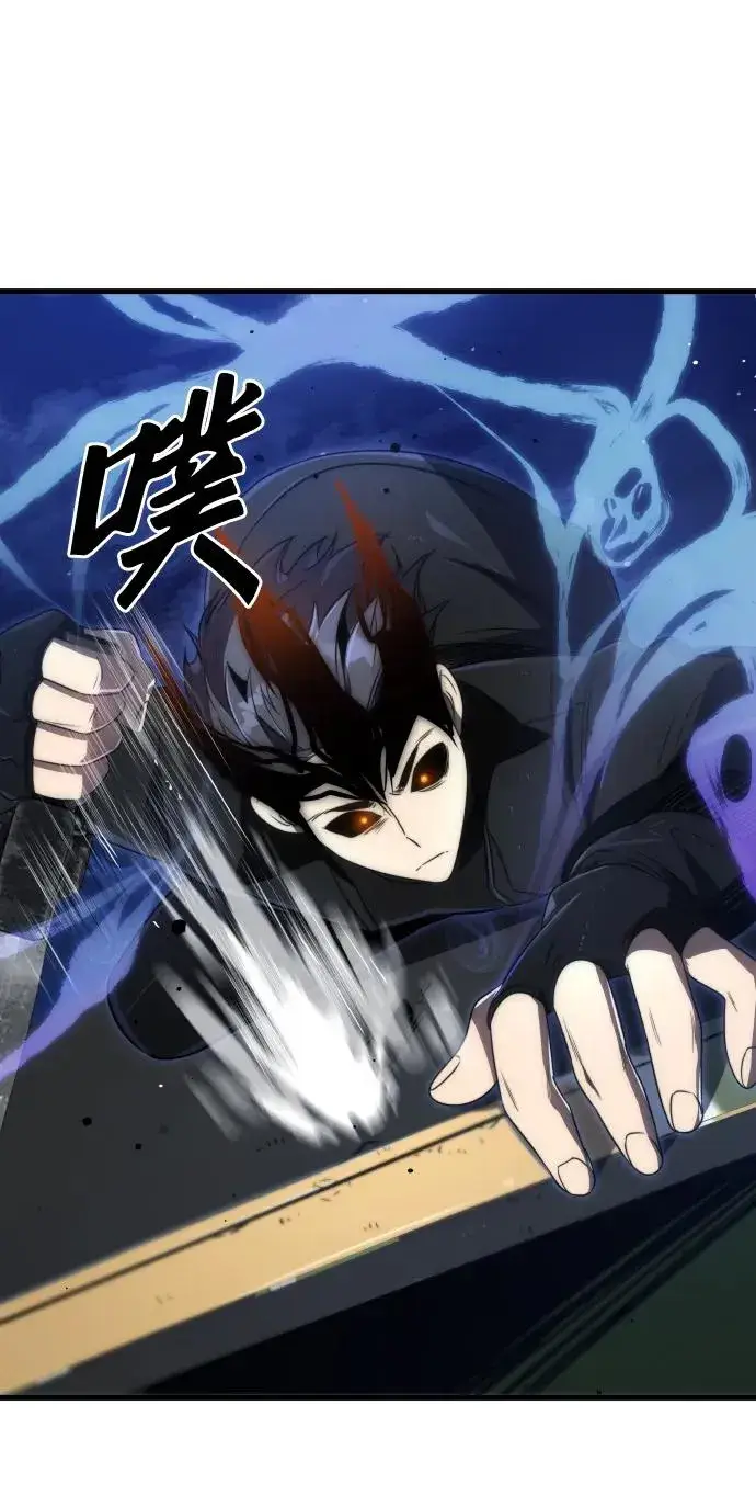 漫画《排名第一大神的归来》第44话第48张图