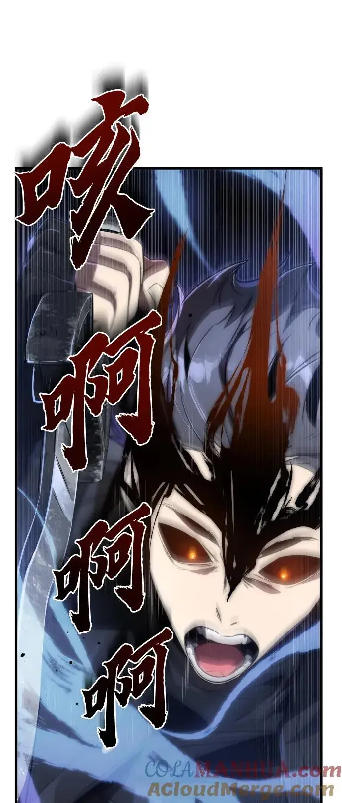 漫画《排名第一大神的归来》第44话第49张图