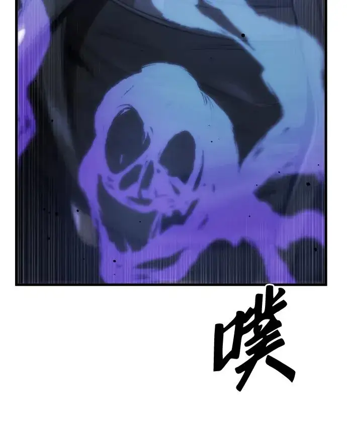 漫画《排名第一大神的归来》第44话第50张图